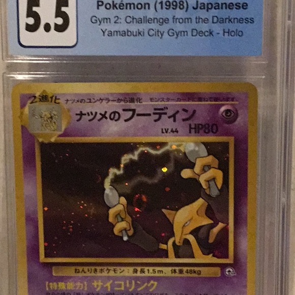 Sabrina’s Alakazam 1998 Holo 065 Japanese Pokemon CGC 5.5 Graded Card #065 - Picture 10 of 11